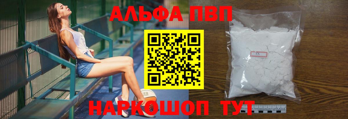 A PVP СК Воткинск