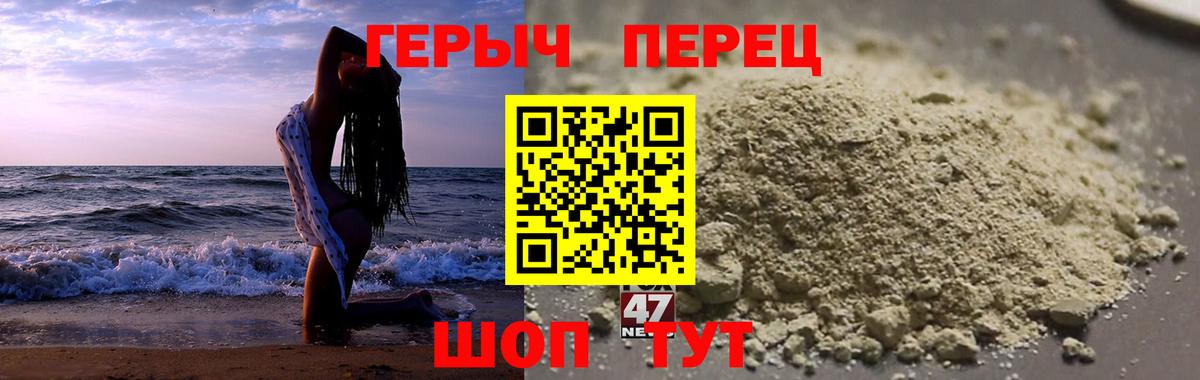 Воткинск  Героин VHQ  Вход с VPN 