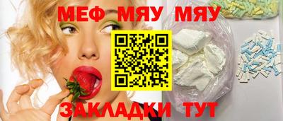 соль ск Малгобек