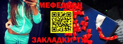 а пвп мука Мариинск