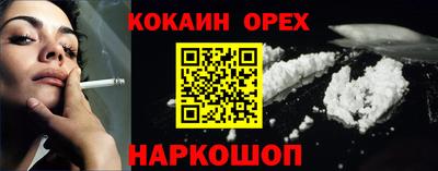 соль ск Малгобек