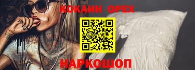а пвп мука Мариинск