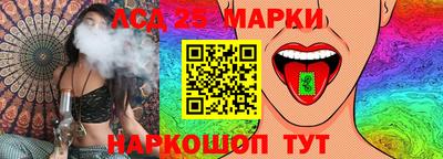 соль ск Малгобек