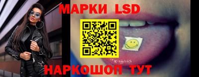 соль ск Малгобек