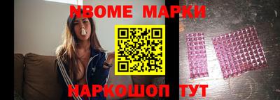 соль ск Малгобек