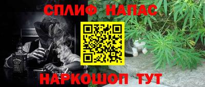 а пвп мука Мариинск