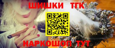 соль ск Малгобек
