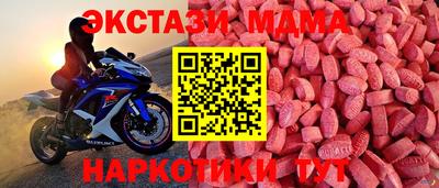 соль ск Малгобек