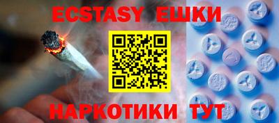 тгк Малоярославец