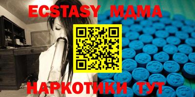 тгк Малоярославец