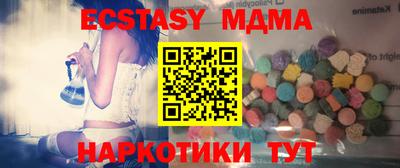 тгк Малоярославец