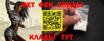 соль ск Малгобек