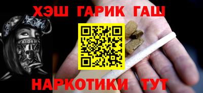 соль ск Малгобек