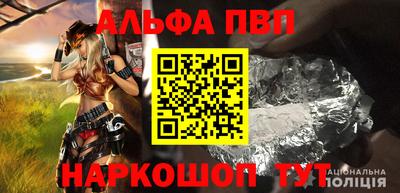 а пвп мука Мариинск