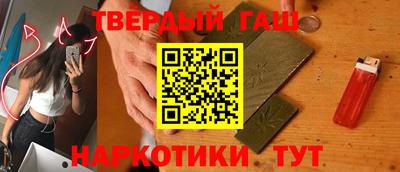 соль ск Малгобек