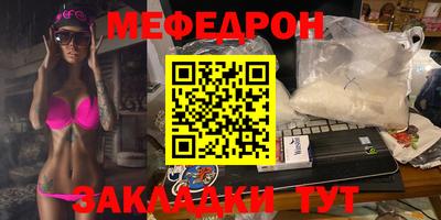 соль ск Малгобек