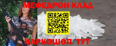 а пвп мука Мариинск