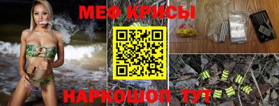 а пвп мука Мариинск