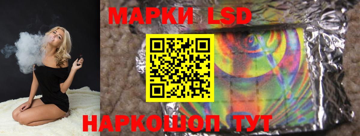 Воткинск  ЛСД экстази кислота  ЛСД экстази ecstasy  Вход с VPN 