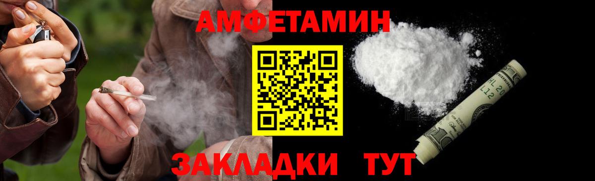 Метамфетамин кристалл Воткинск