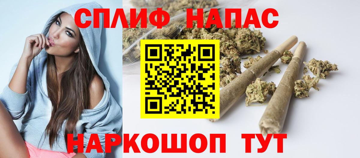 МАРИХУАНА план  Бошки марихуана THC 21%  Воткинск  Шишки марихуана THC 21%  Вход с VPN 
