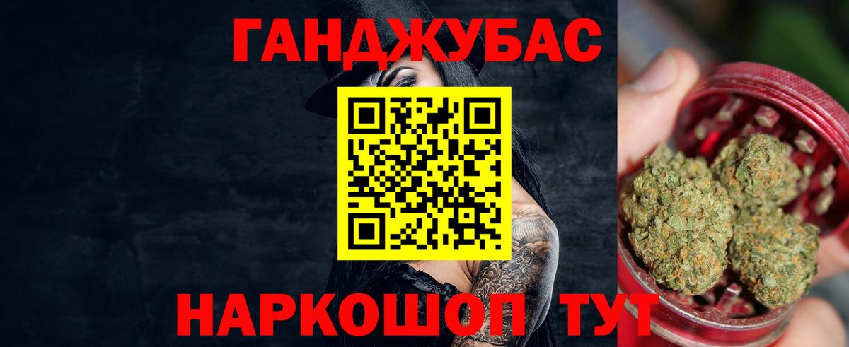 Конопля THC 21% Воткинск